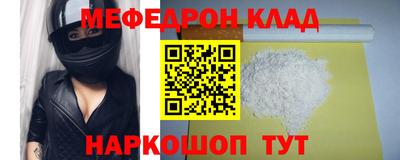 MDMA Бузулук