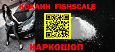 кокаин VHQ Бугуруслан