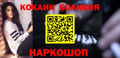 кокаин VHQ Бугуруслан