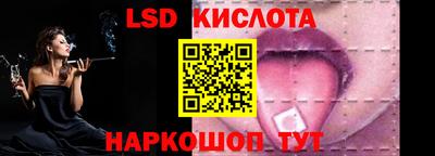 соль курить ск Будённовск