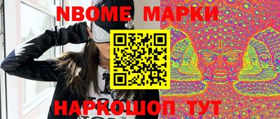 соль курить ск Будённовск