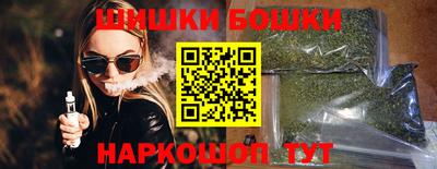 соль курить ск Будённовск
