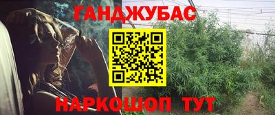 кокаин VHQ Бугуруслан