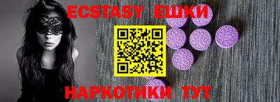 MDMA Бузулук
