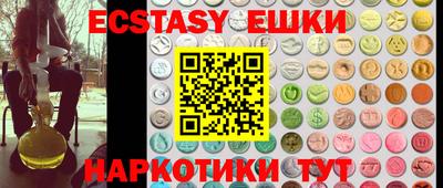 MDMA Бузулук