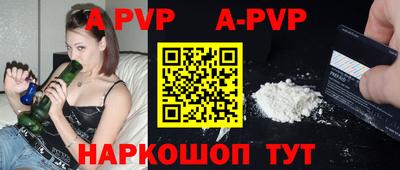 соль курить ск Будённовск