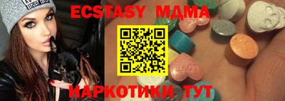 кокаин VHQ Бугуруслан