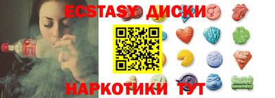соль курить ск Будённовск