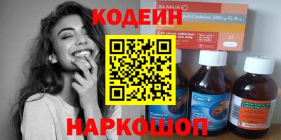 кокаин VHQ Бугуруслан