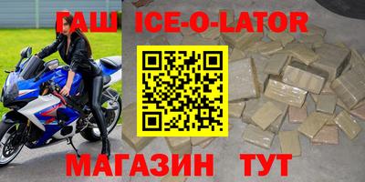 кокаин VHQ Бугуруслан