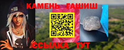соль курить ск Будённовск