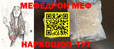 соль курить ск Будённовск