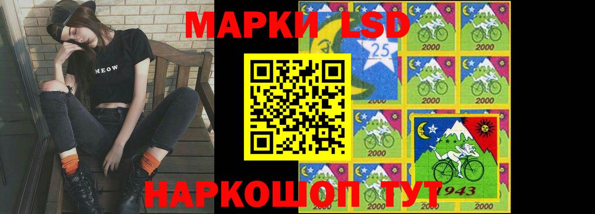 ЛСД экстази кислота Биробиджан