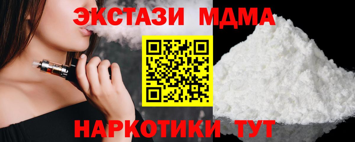 Кокаин  МЕТАДОН  ЭКСТАЗИ  Мефедрон   Марихуана  Гашиш  Биробиджан  Вход с VPN 