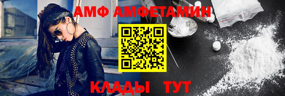 Биробиджан  Метамфетамин Декстрометамфетамин 99.9%  Вход с VPN 
