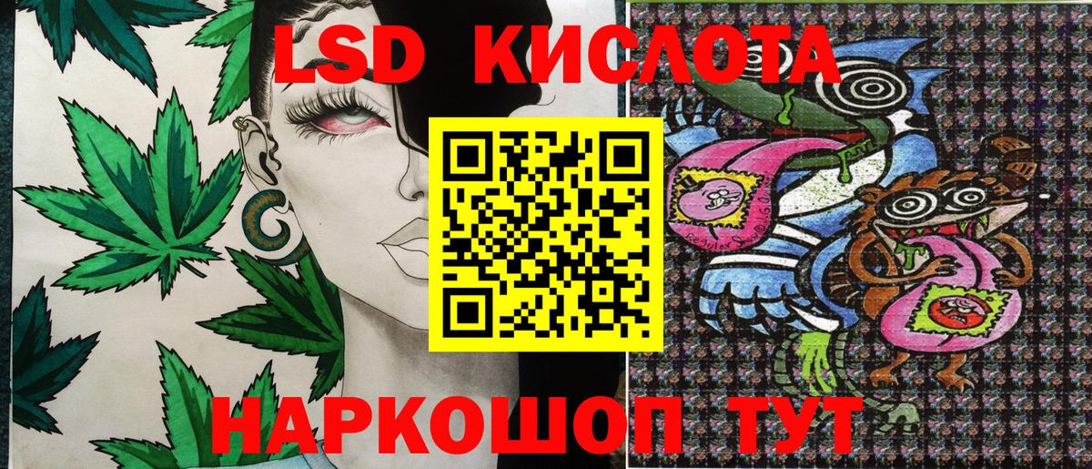 где продают   Марки NBOMe 1500мкг  Марки NBOMe 1500мкг  Вход с VPN  Биробиджан 