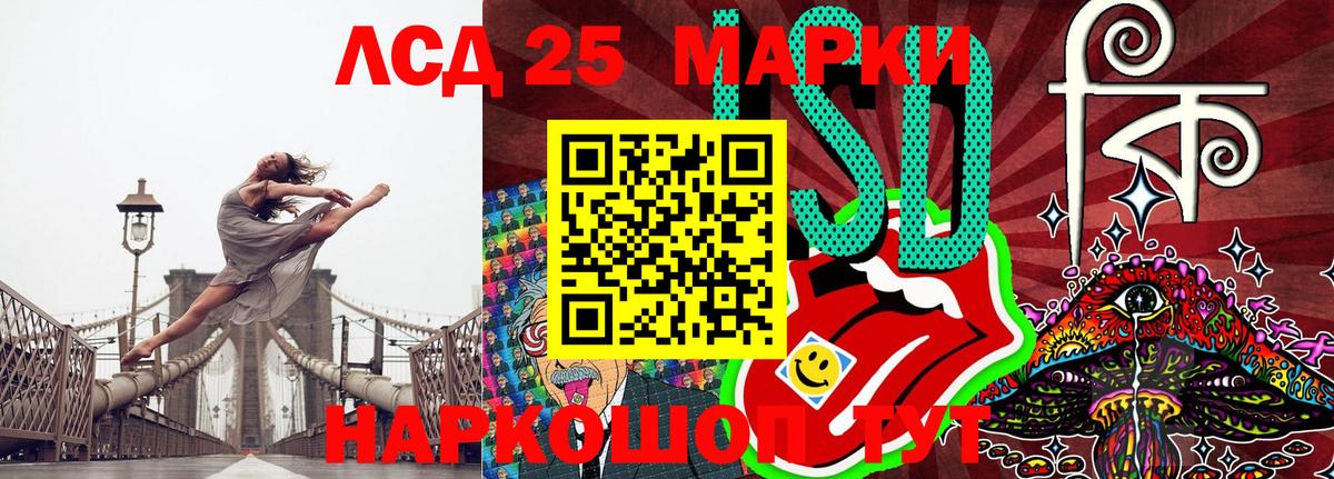 Наркотические марки 1,8мг Биробиджан