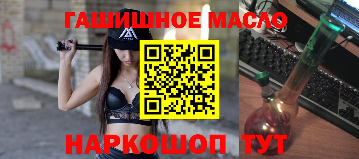 Дистиллят ТГК жижа Биробиджан