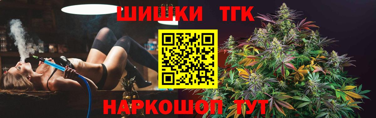 Каннабис OG Kush  Вход с VPN  Биробиджан  Бошки Шишки Bruce Banner  Каннабис ГИДРОПОН  Конопля OG Kush 