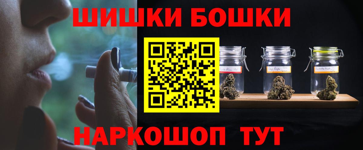 Шишки марихуана VHQ Биробиджан